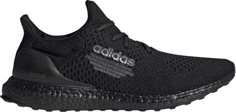 Кроссовки Adidas atmos x UltraBoost 1.0 Uncaged 'Triple Black', черный - фото