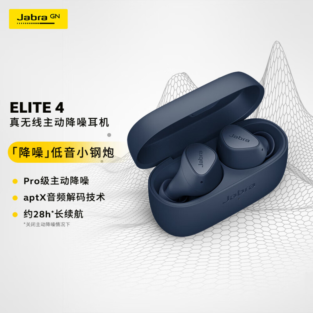 

Беспроводные наушники Jabra Elite 4 с шумоподавлением, темно-синий