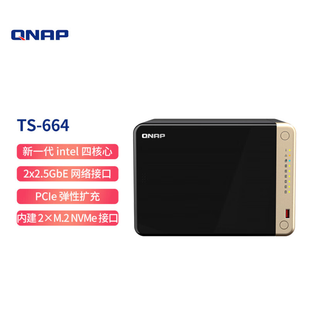 

Сетевое хранилище QNAP TS-664 с 6 отсеками с 6 Seagate IronWolf по 4Тб
