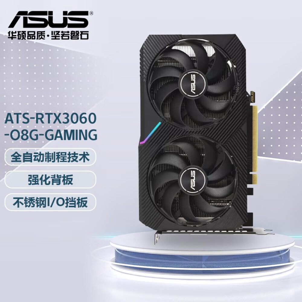 

Видеокарта игровая Asus DUAL Gaming GeForce RTX 3060 GDDR6X 8GB