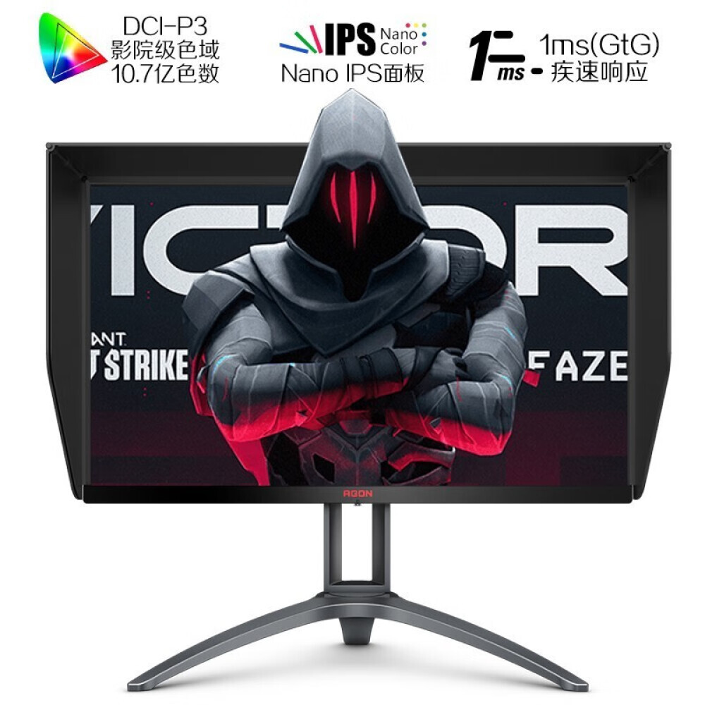 

Монитор игровой AOC AG273QXE 27" 2K 144Гц