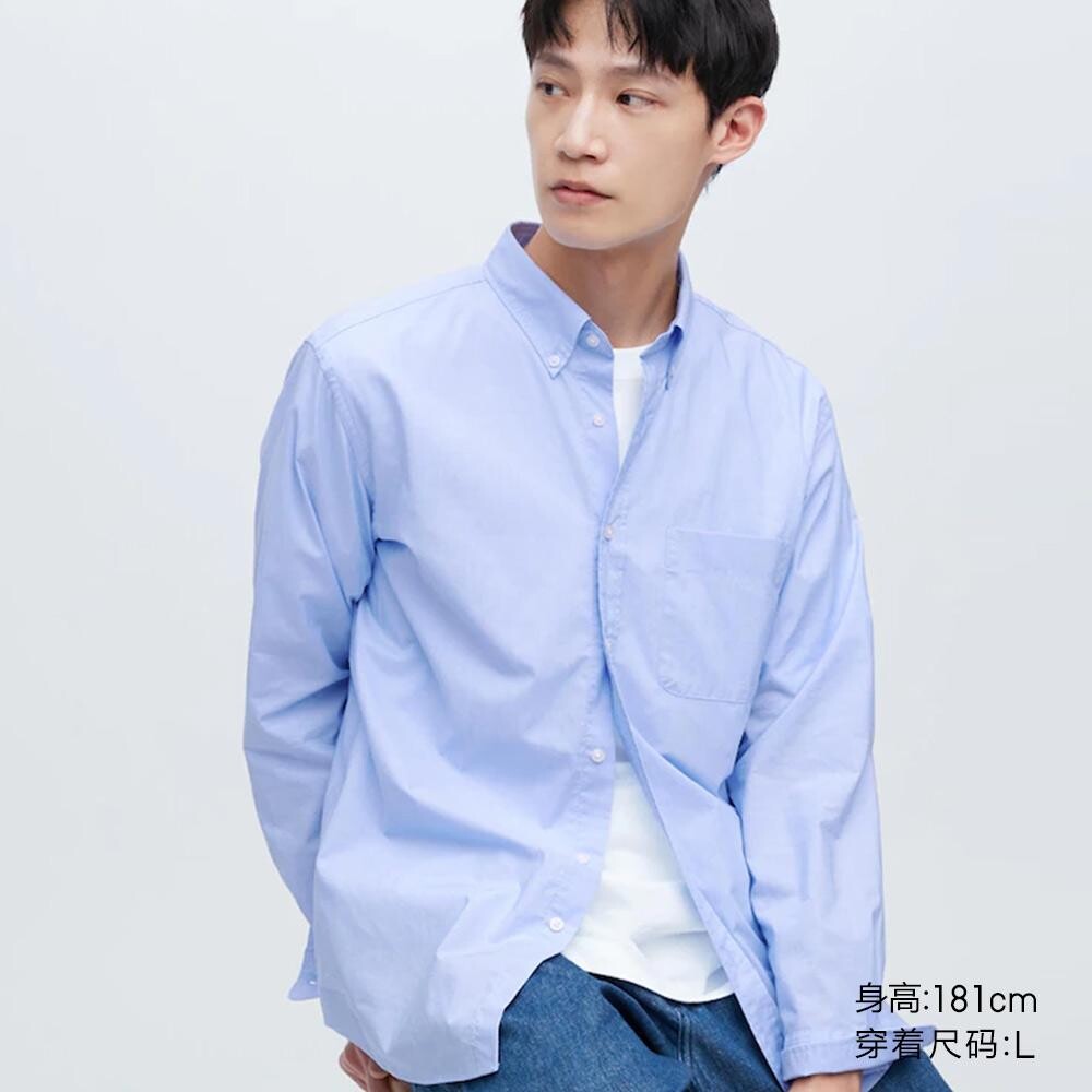 

Рубашка унисекс Uniqlo, синий