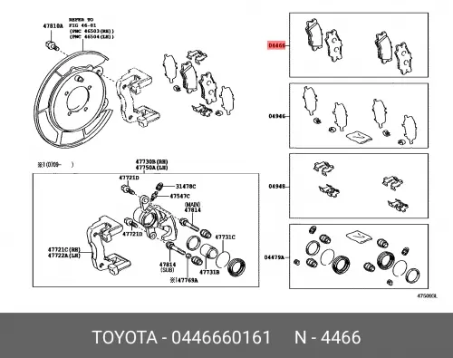 

Колодки тормозные дисковые 0446660161 TOYOTA LEXUS