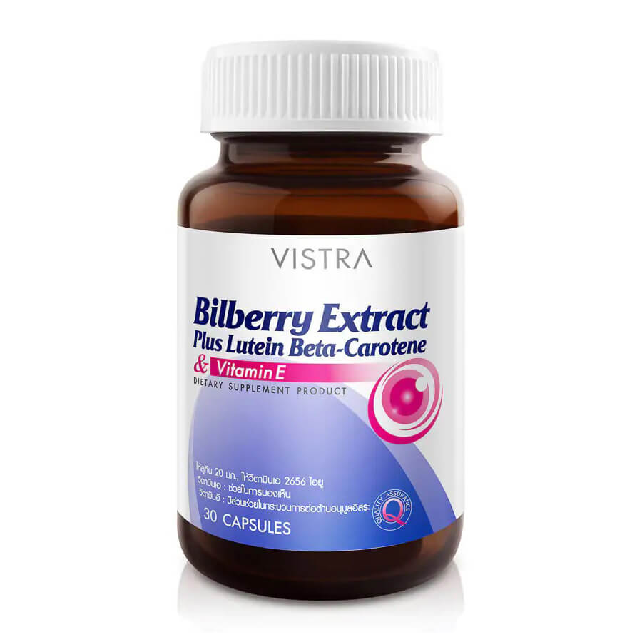 Экстракт черники Vistra Bilberry Extract Plus Lutein Beta-Carotene, 30 капсул экстракт киви vistra kiwi extract 50 мг 30 капсул