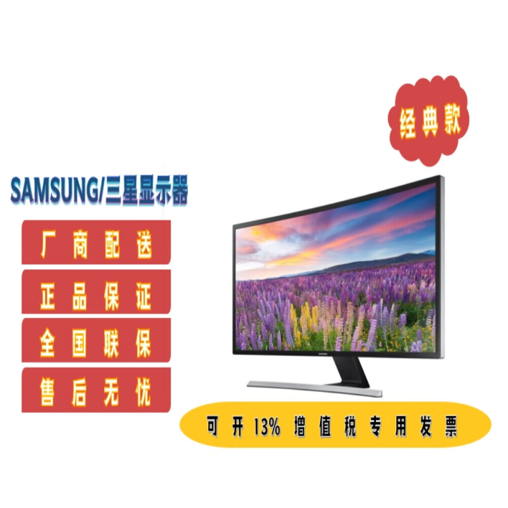 

Монитор Samsung S27D590P 27"