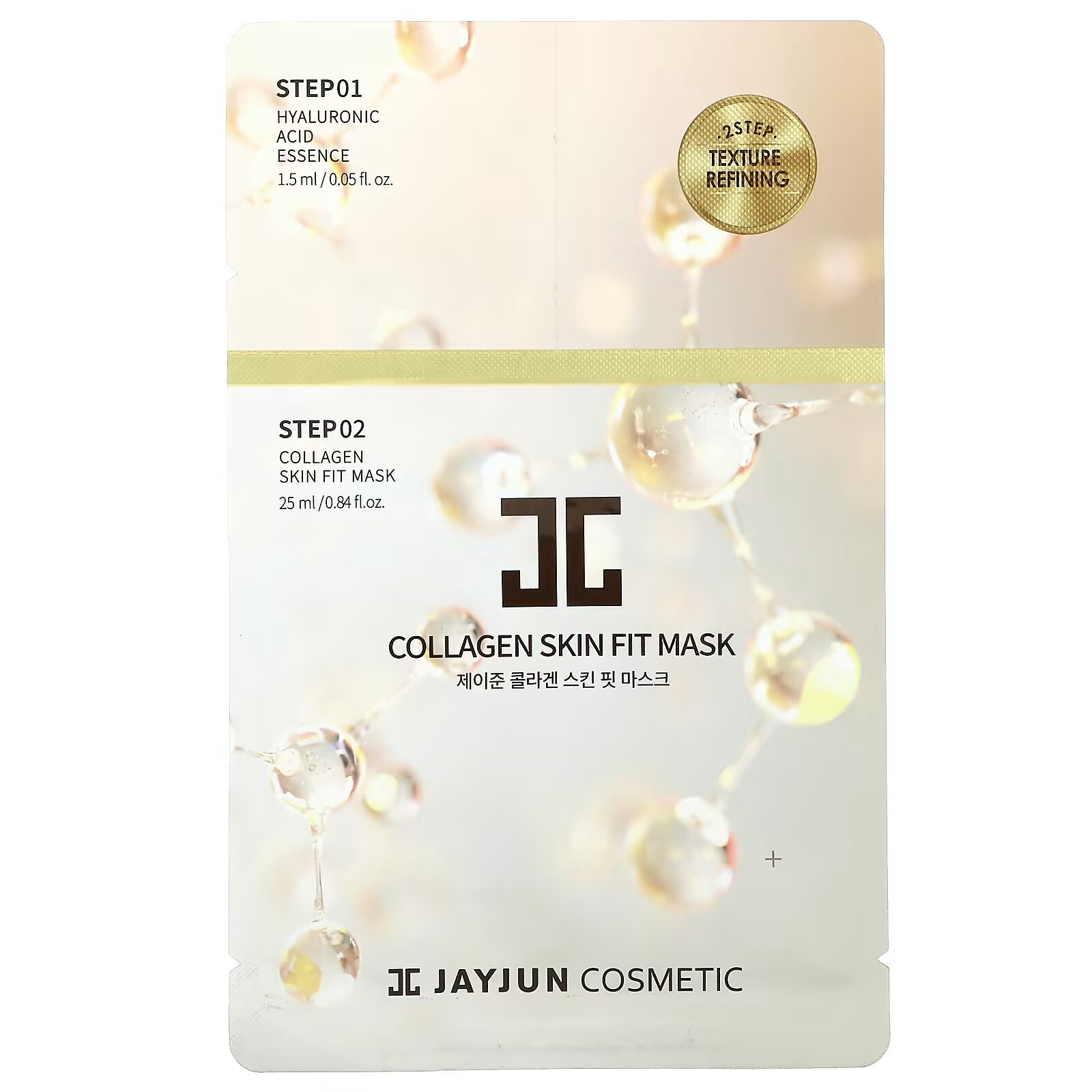 Jayjun Cosmetic, 2-ступенчатая маска для улучшения текстуры кожи, 1 набор - фото