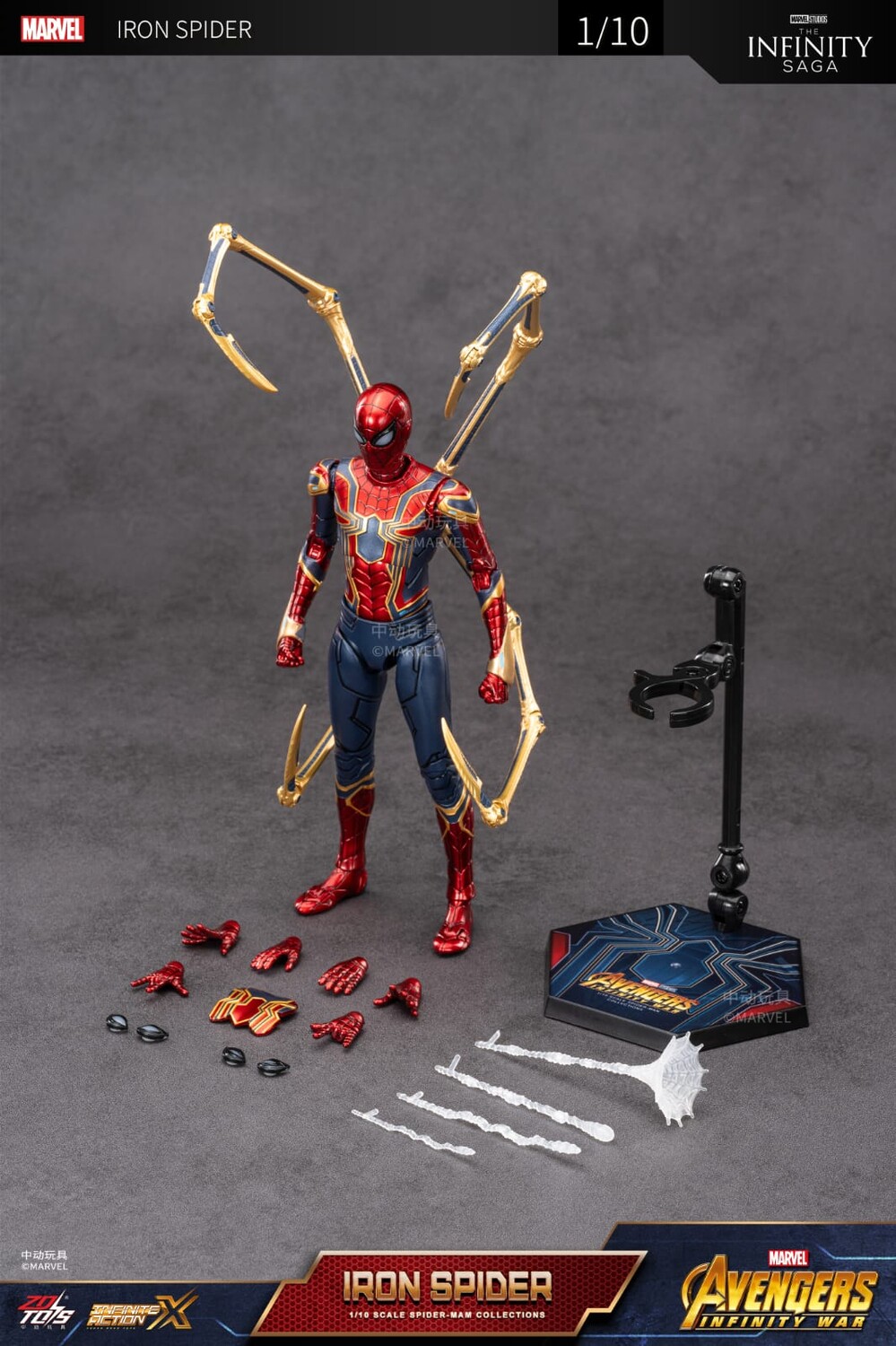 

Фигурка ZD Toys Avengers, Infinity War Iron Spider 1:10 Scale Collectible (Non-Light Up Function), 18 см