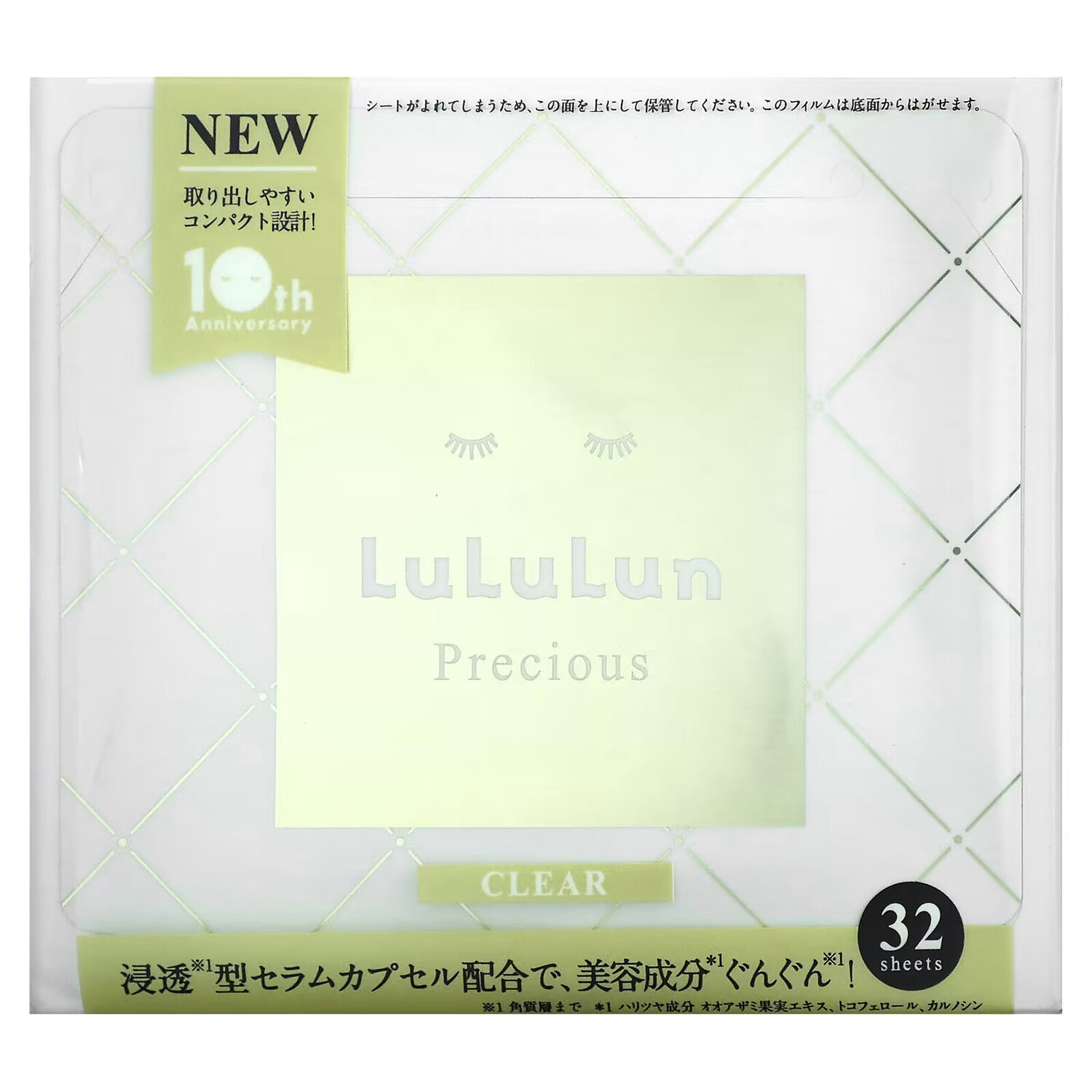 

Lululun, Beauty Sheet Mask, Clear, Precious White 4FB, 32 шт., 500 мл (17 жидк. Унций)