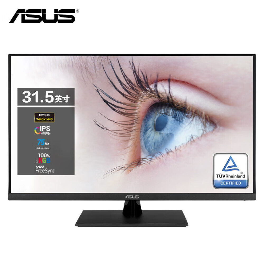 

Монитор Asus VP32AQ 31,5" IPS 2K HD 75Гц