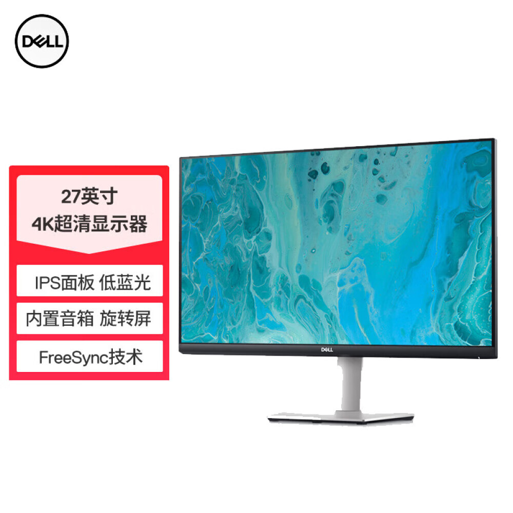 

Монитор Dell S2721QS 27" IPS 4K с настенным креплением