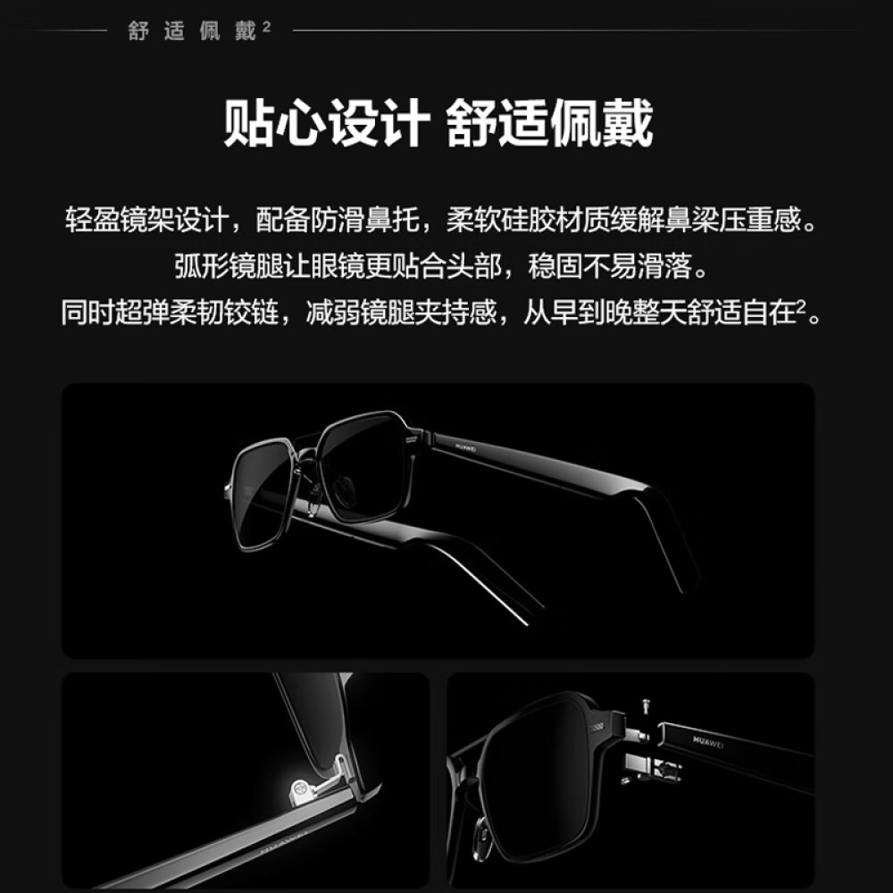 Умные очки круглые полнооправные HUAWEI Eyewear 3 EVI-CG010, черный –  купить по выгодным ценам с доставкой из-за рубежа через сервис  «CDEK.Shopping»