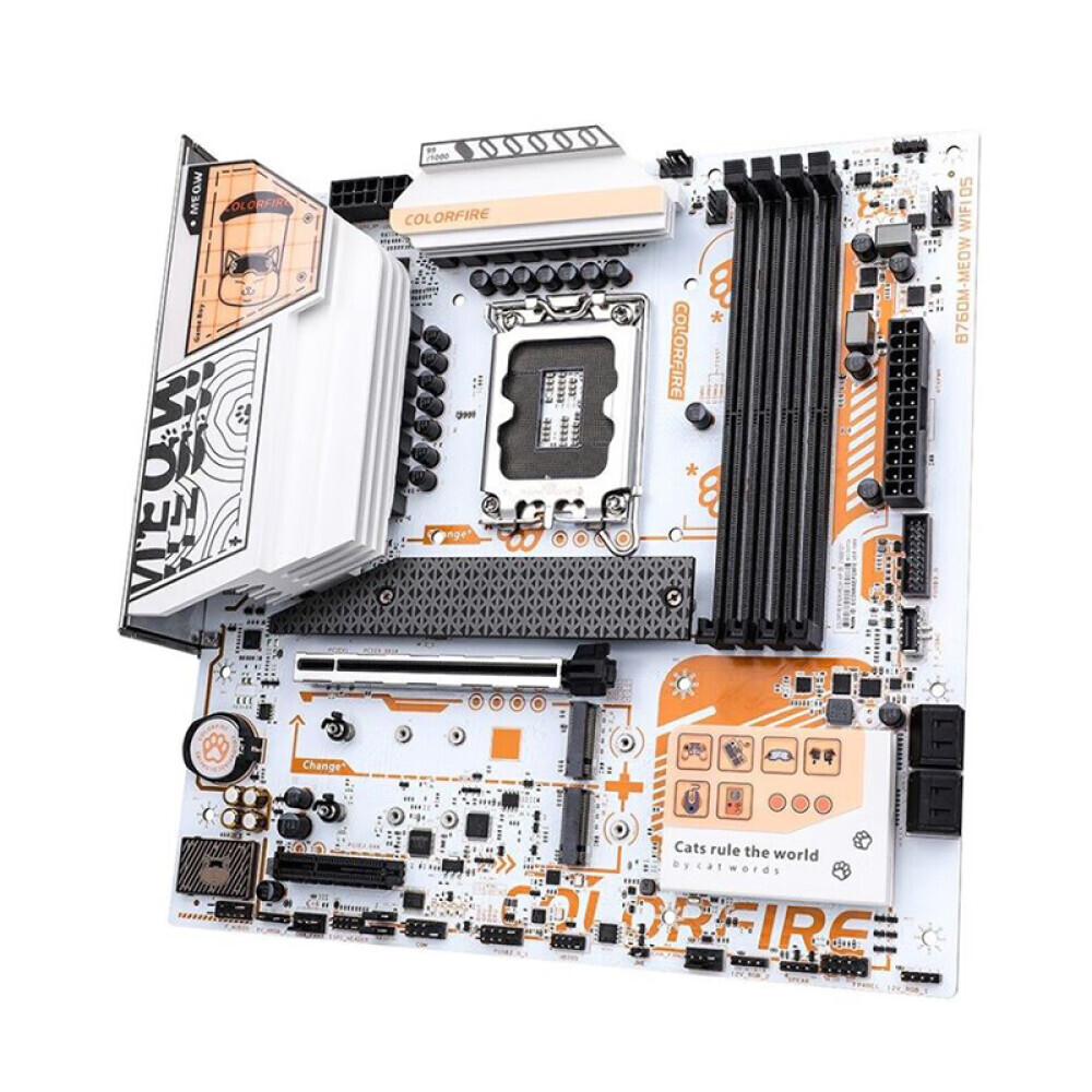 Оранжевая материнка z690. Gigabyte ddr4. Оранжевая материнская плата. Gigabyte ud750gm. Материнская плата текстолит.