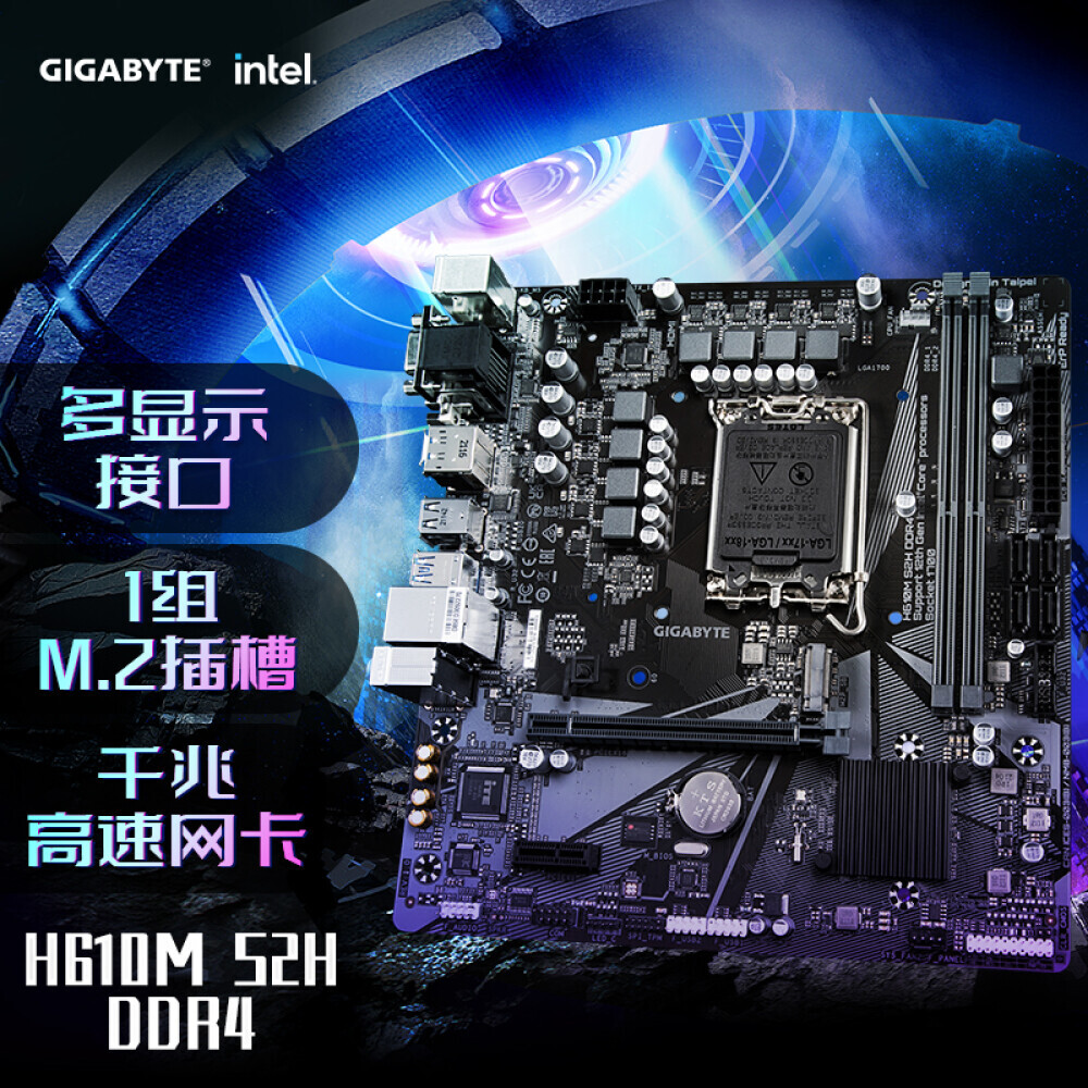 

Материнская плата Gigabyte H610M S2H DDR4