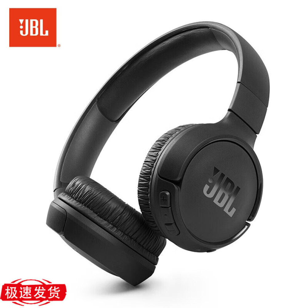 

Беспроводные наушники JBL Tune 510BT с шумоподавлением при вызове, черный