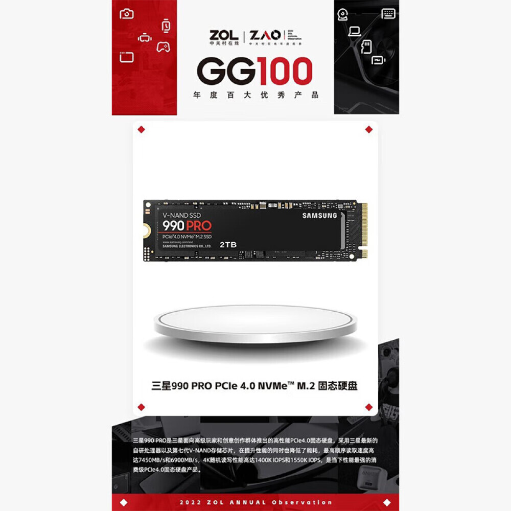 

SSD-накопитель Samsung 990 PRO 1ТБ (MZ-V9P1T0BW)