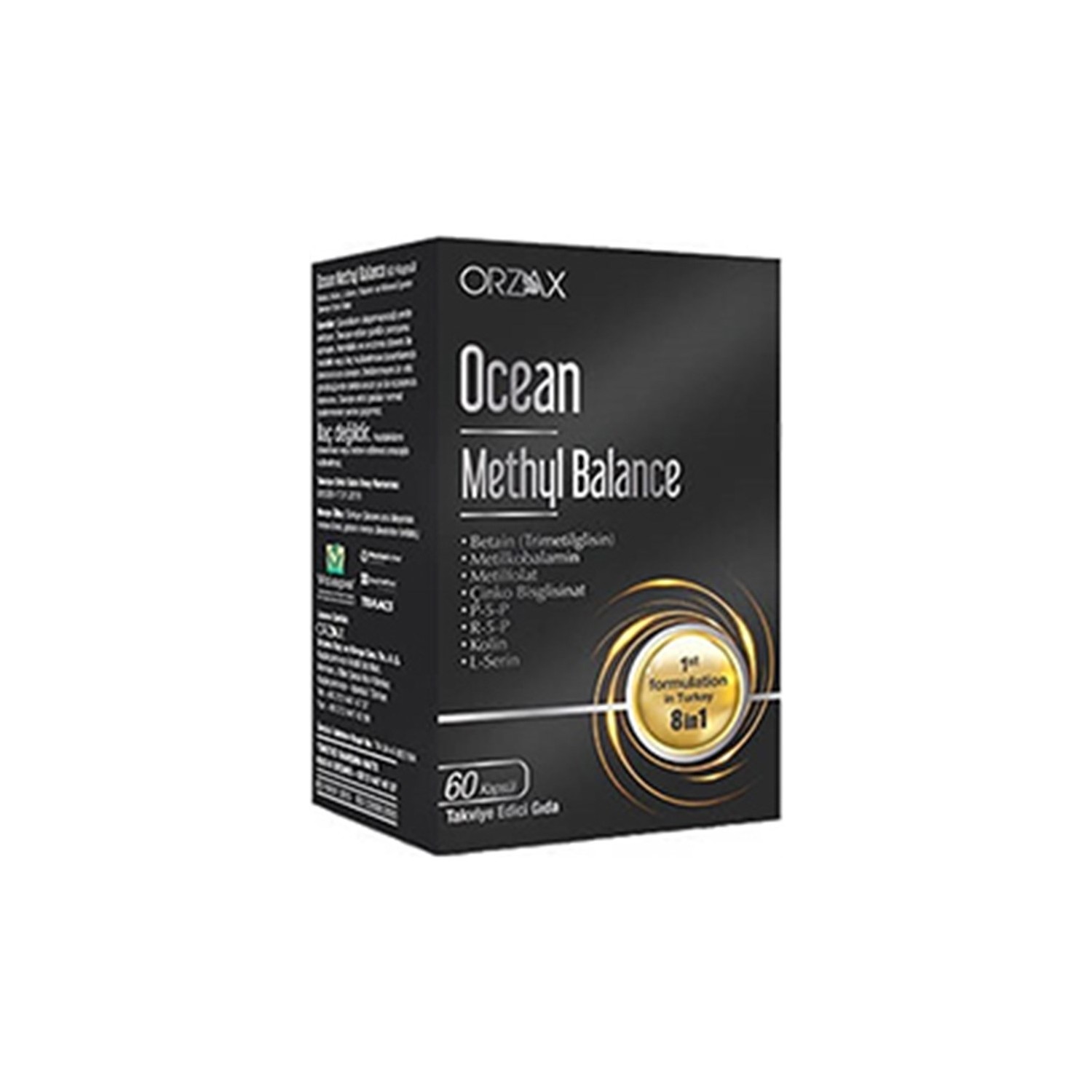 Пищевая добавка Ocean Methyl Balance, 60 капсул пищевая добавка ocean methyl balance 30 капсул