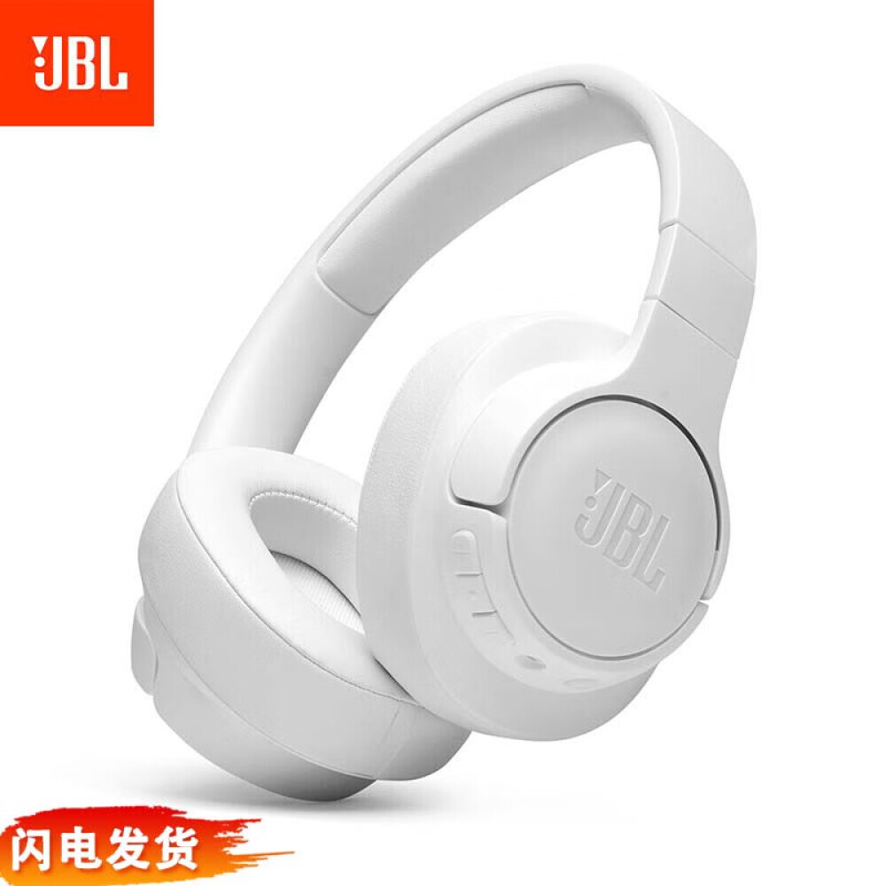 

Bluetooth-гарнитура JBL TUNE 710BT беспроводная, белого цвета