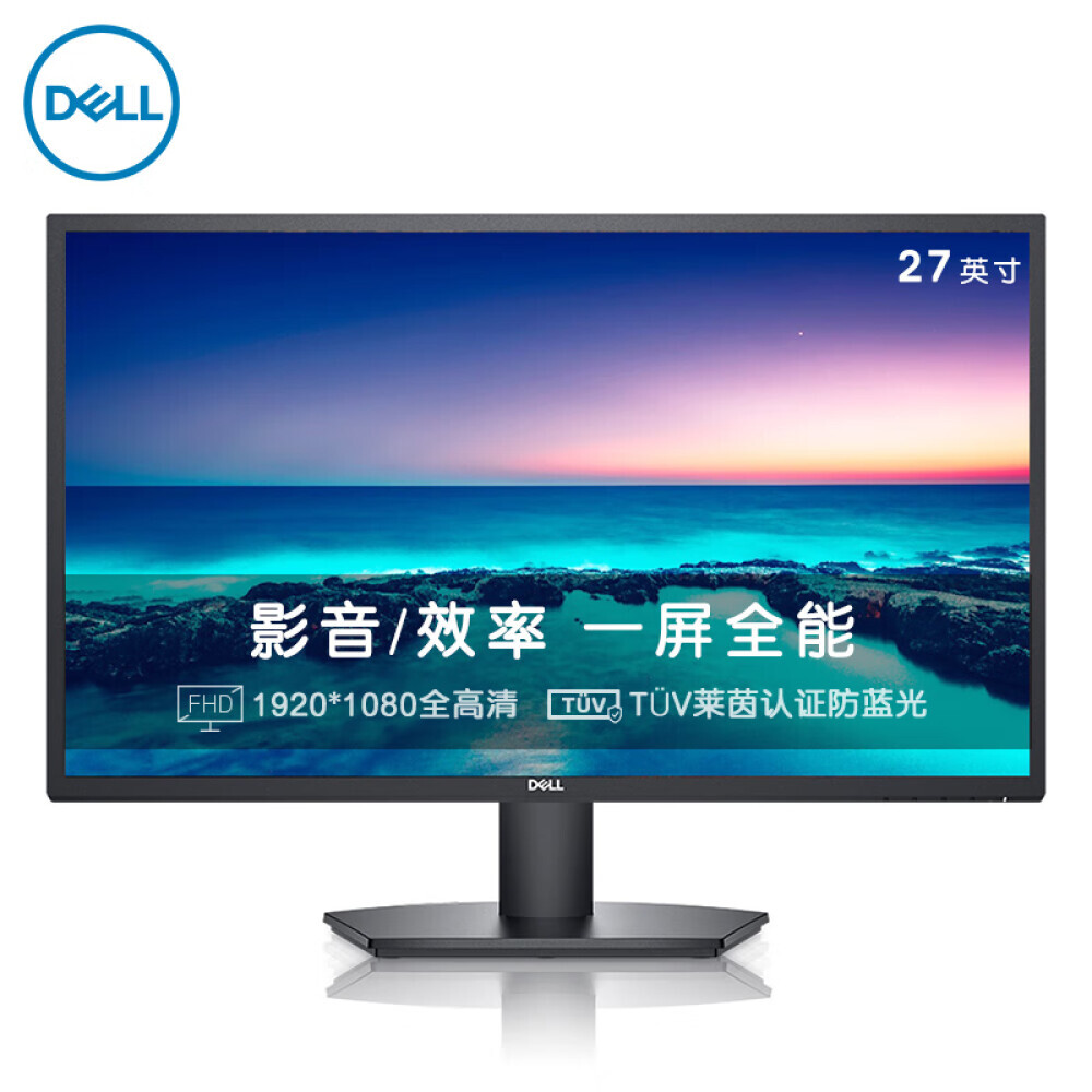 

Монитор Dell SE2722H 27" Full HD 75Гц