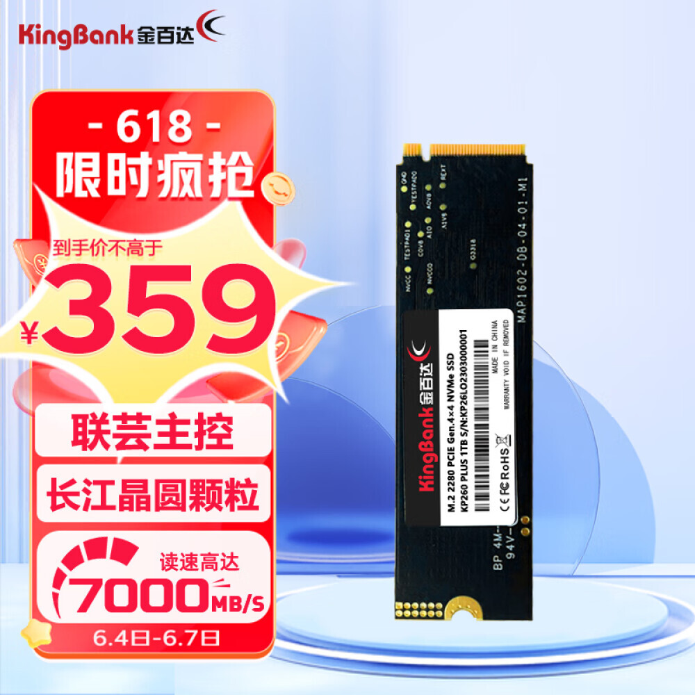 

SSD-накопитель Kingbank KP260 PLUS 1ТБ