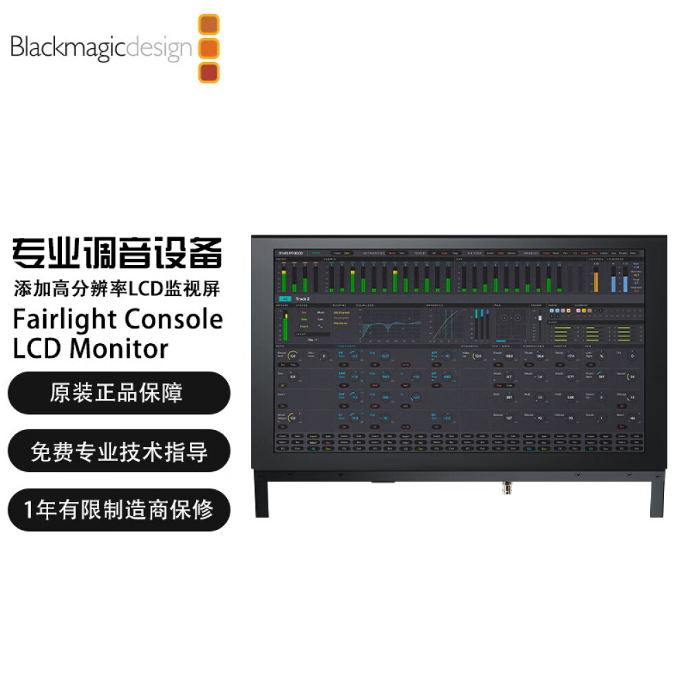 

ЖК-монитор Blackmagic Design к оборудованию микшерного пульта