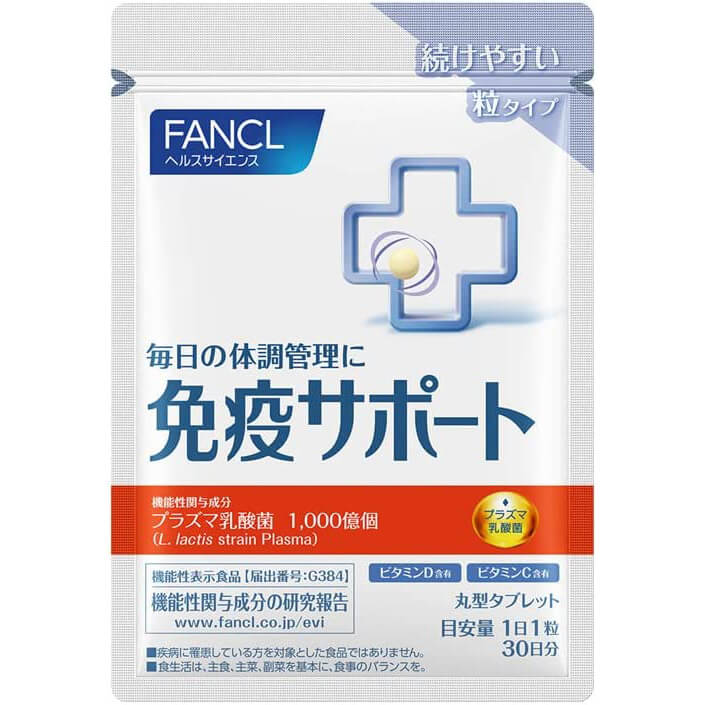 Молочнокислые бактерии FANCL, 30 таблеток комплекс пробиотиков fancl 30 таблеток со вкусом лимонного йогурта