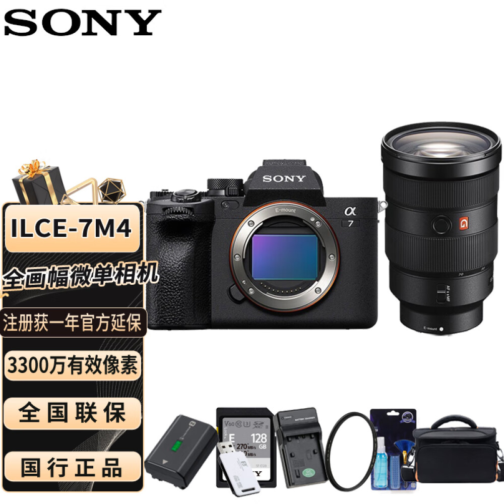Цифровой фотоаппарат Sony A7M4 FE 24-70mm чехол с 24 слотами для карт sd cfexpress типа a водонепроницаемый чехол бумажник для цифровой зеркальной камеры sony a7iv a7m4 a7 iv a1 a7siii raw 4k