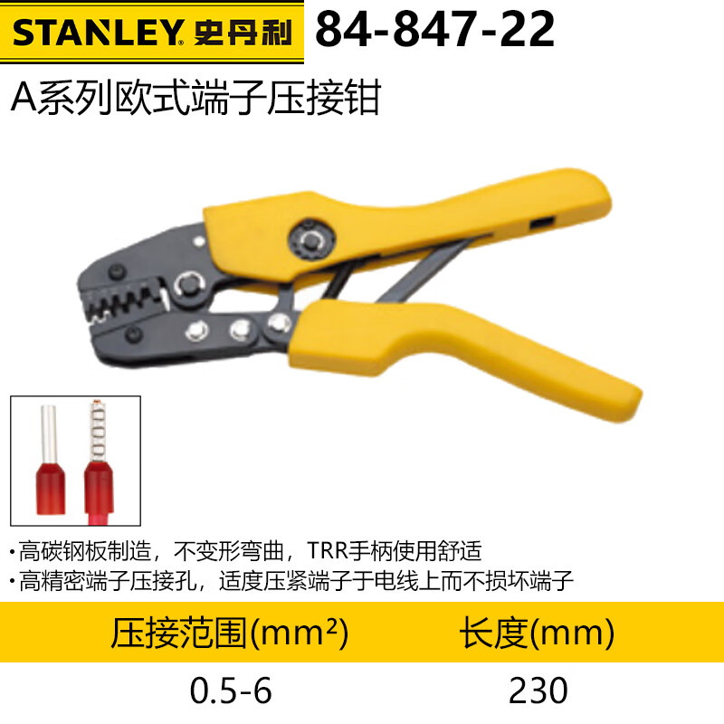 Stanley 84-847-22 Серия Европейские клещи для обжима клемм, клещи для обжима проводов, клещи для проводки труб