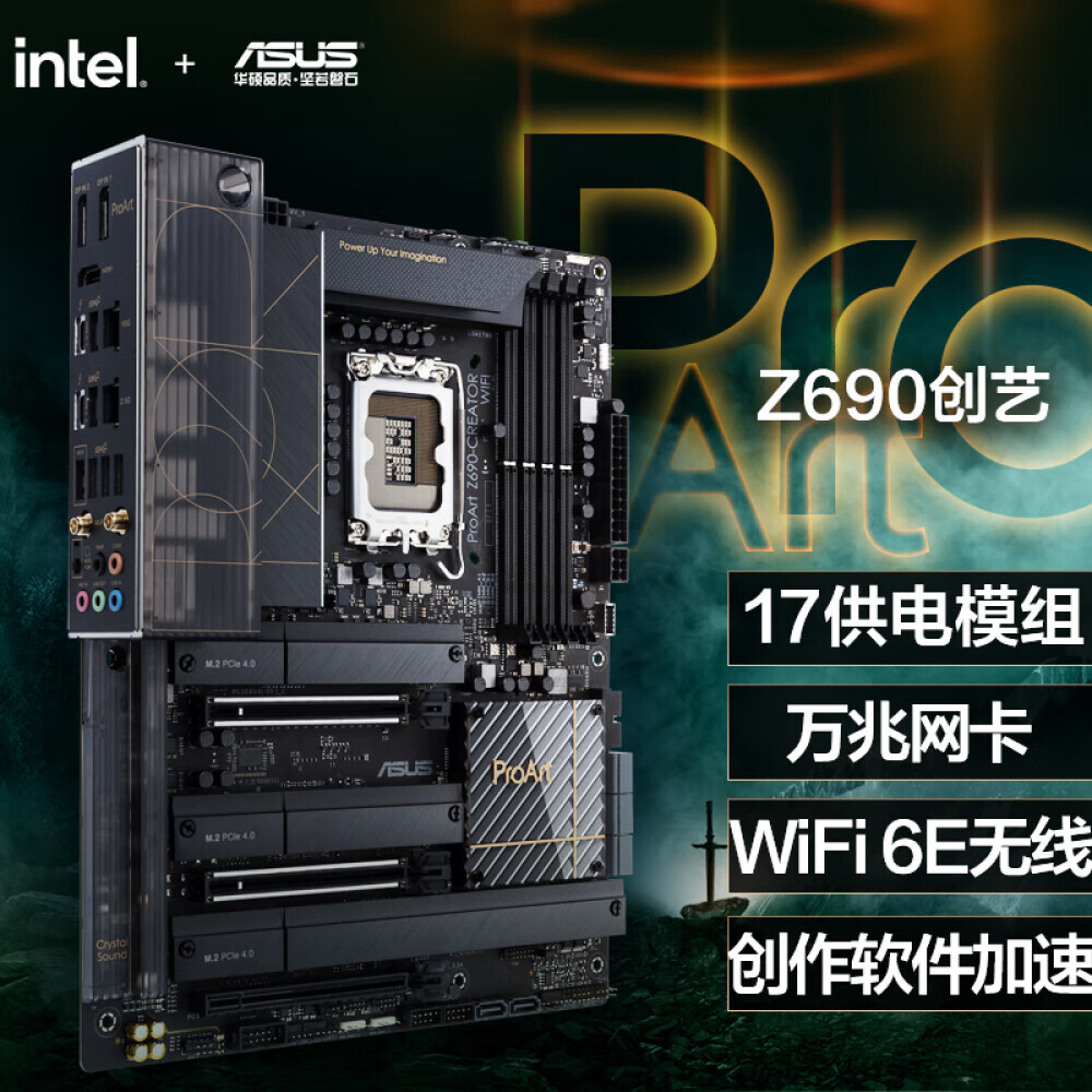 

Материнская плата Asus ProArt Z690-CREATOR WIFI