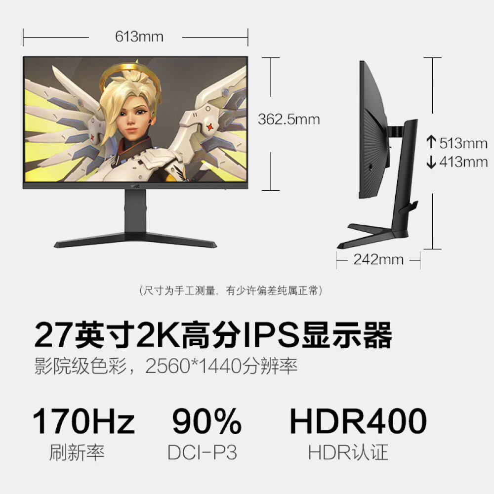 цена Монитор HKC VG273Qpro 27 IPS 2K 170Гц