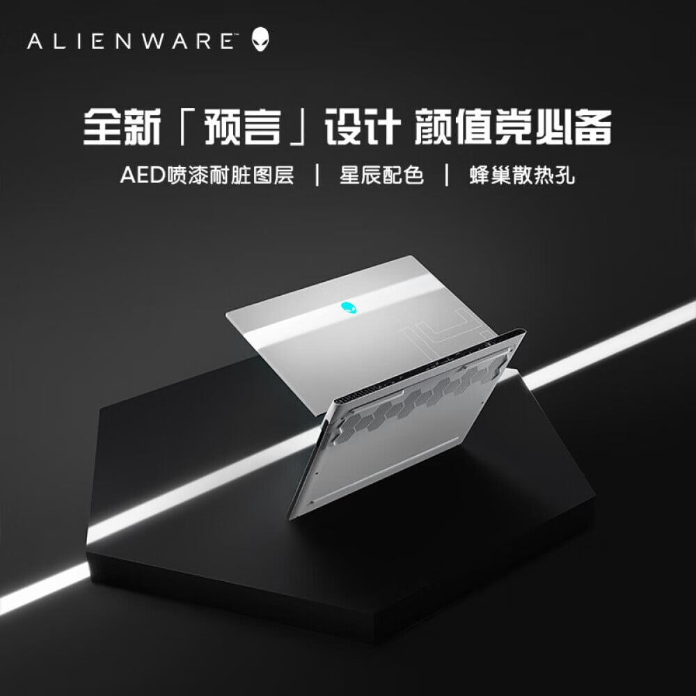 

Ноутбук игровой Alienware 2022 x14 14" 12-го поколения i5 16G 512G RTX3050 144Hz, белый