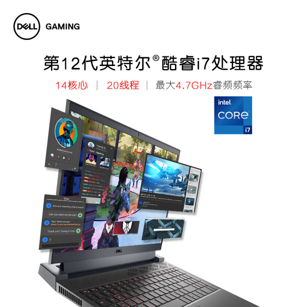 

Ноутбук игровой DELL G15 15,6" 14-ядерный i7 16G 512G RTX3050 120Hz, черный