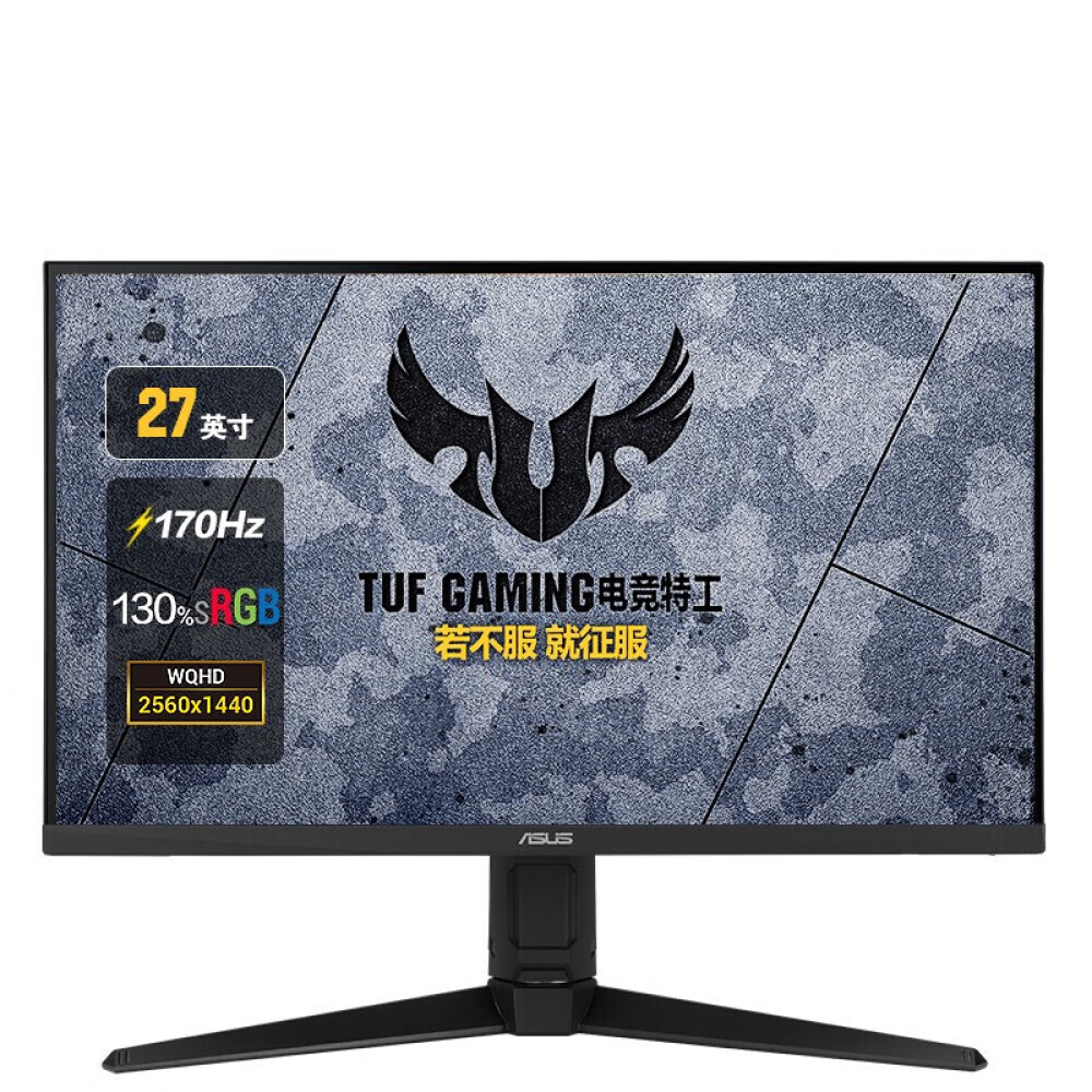 

Монитор игровой Asus TUF Gaming VG27AQL1A 27" IPS 2K 170Гц