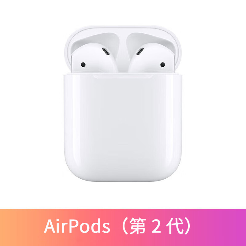 

Беспроводные наушники Apple AirPods с проводной зарядкой, белый