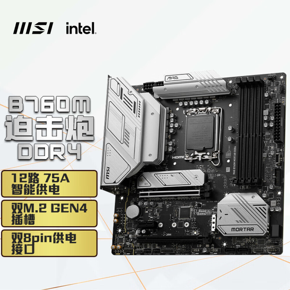

Материнская плата MSI MAG B760M MORTAR DDR4