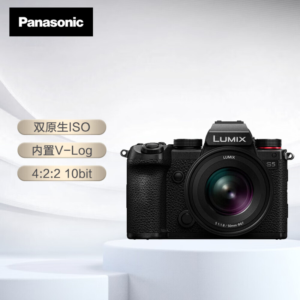 

Цифровой фотоаппарат Panasonic S5C