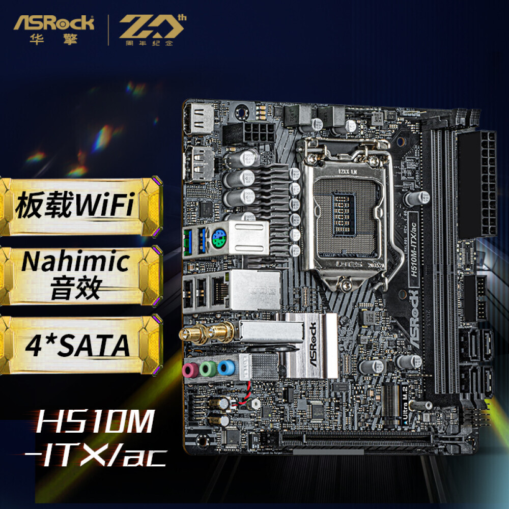 

Мини-материнская плата ASRock H510M-ITX/ac