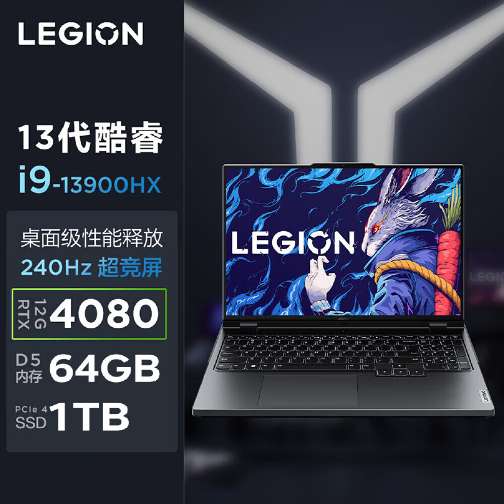 

Ноутбук игровой Lenovo 2023 Extreme Edition Savior Y9000P 16" i9-13900HX 64G 1T RTX4080 2.5K 240Hz, серый