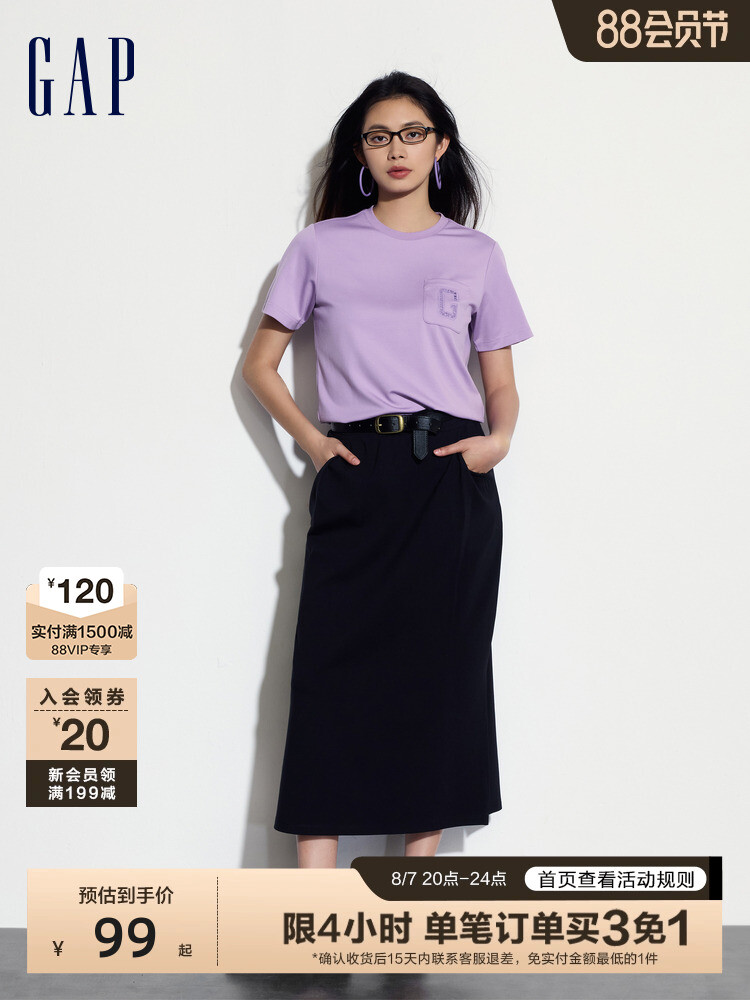 

Футболка Gap с полым логотипом, белый