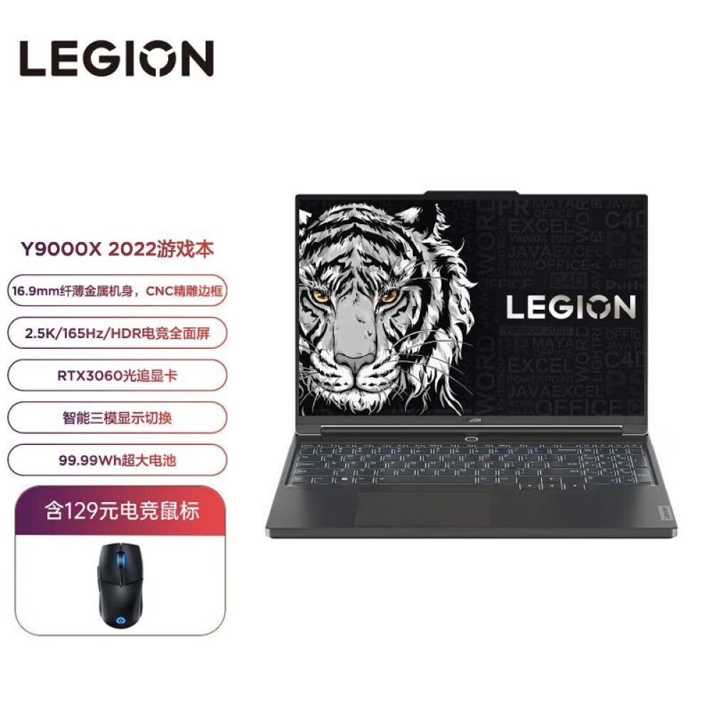 

Ноутбук игровой Lenovo Savior 16" Y9000X i7-12700H 16G 512G RTX3060
