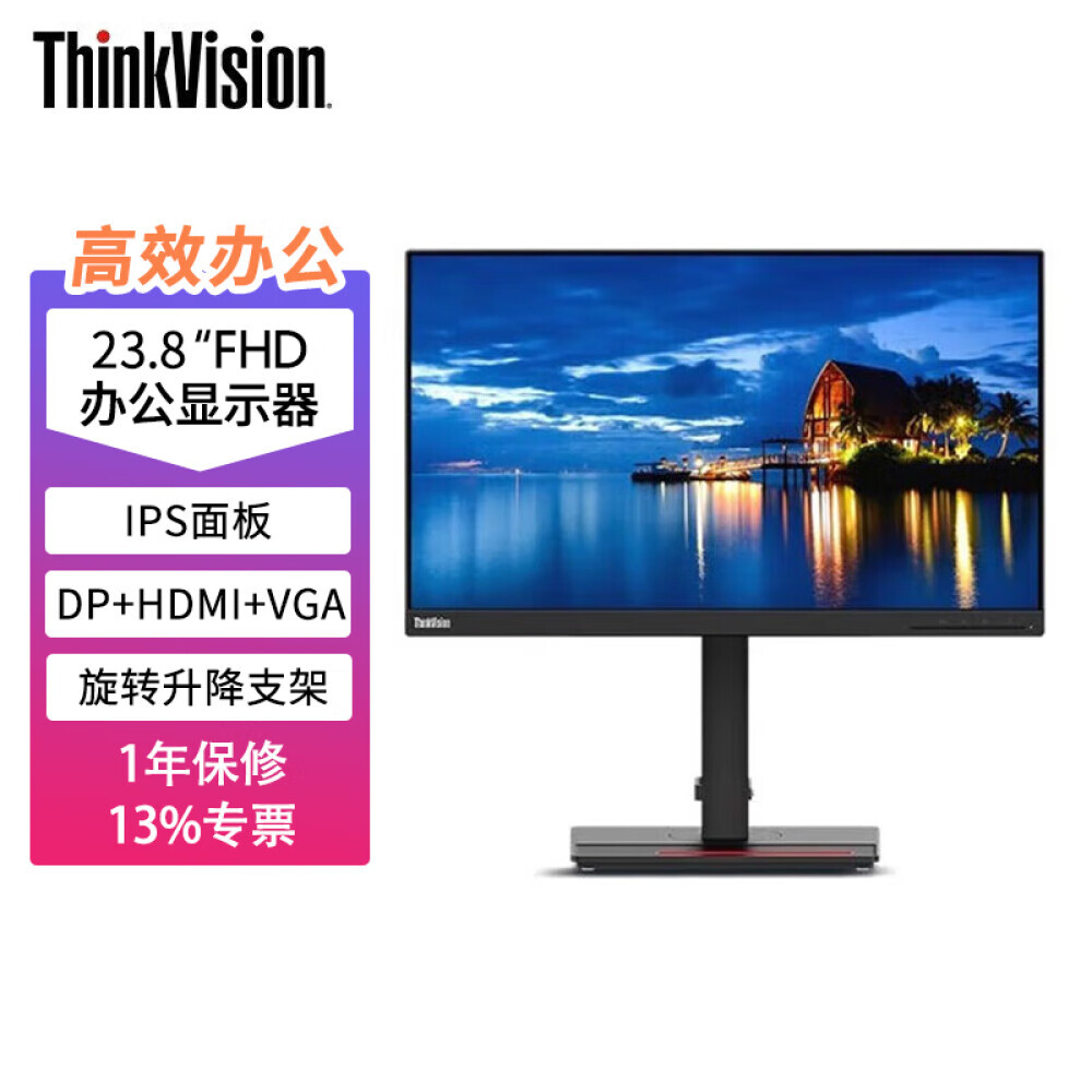 

Монитор Lenovo P24i-2L 24" IPS FHD
