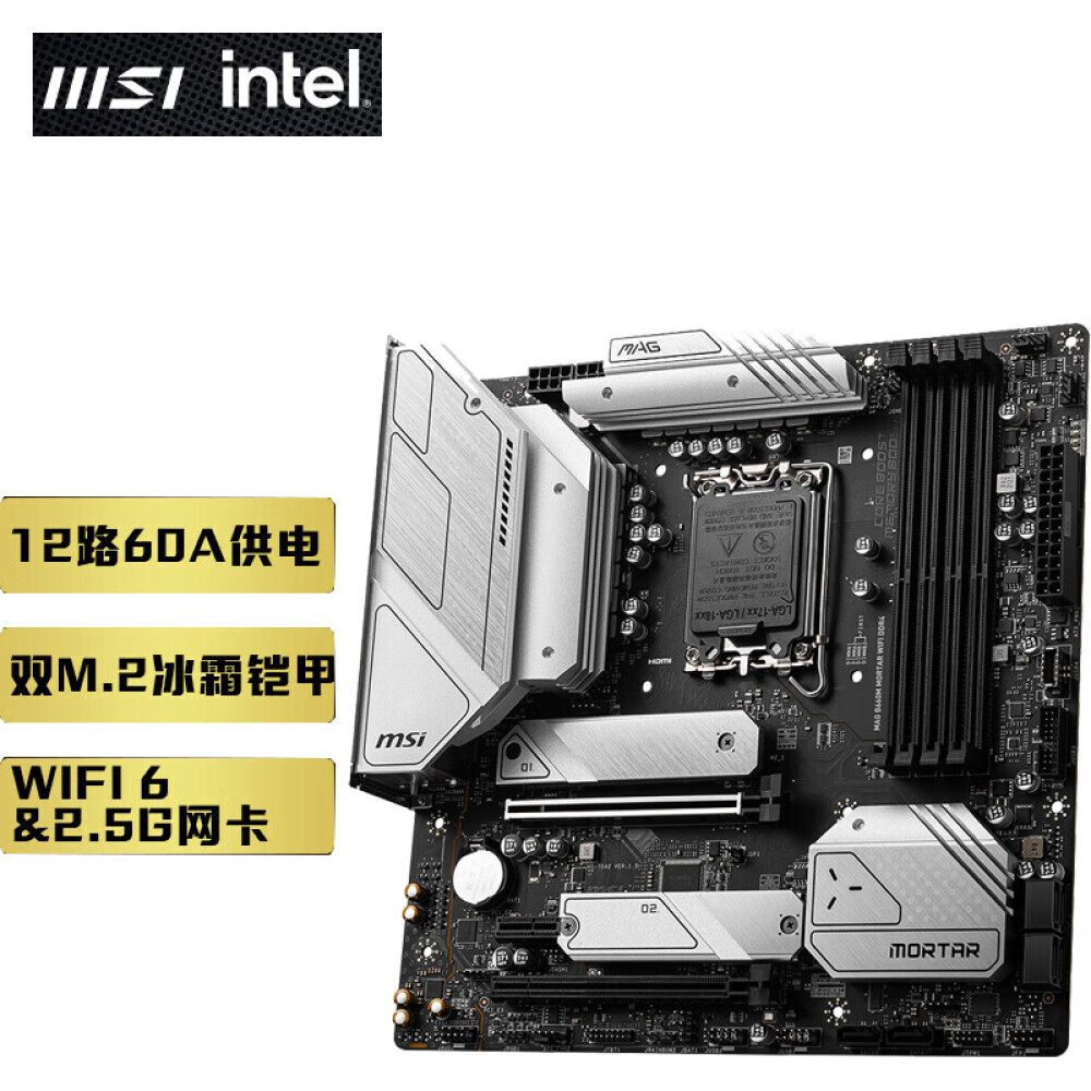 

Материнская плата MSI MAG B660M MORTAR WIFI DDR4