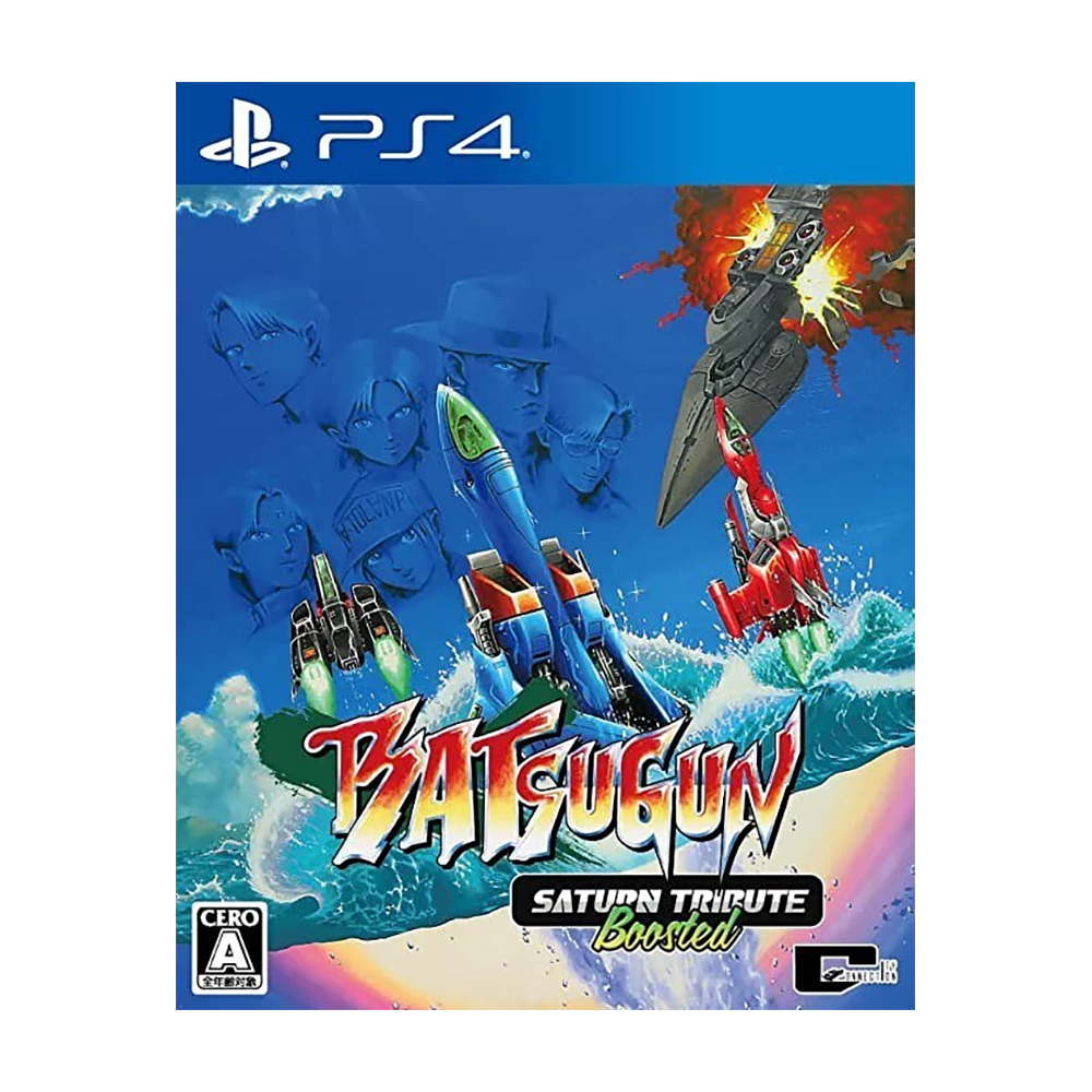 Видеоигра BATSUGUN Saturn Tribute Boosted Special edition (PS4) (Asia version) видеоигра sd gundam battle alliance limited edition ps4 chinese version
