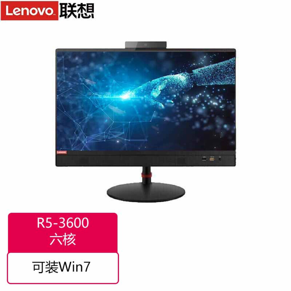 

Моноблок Lenovo Qitian A835 21,5" AMD R5-3600