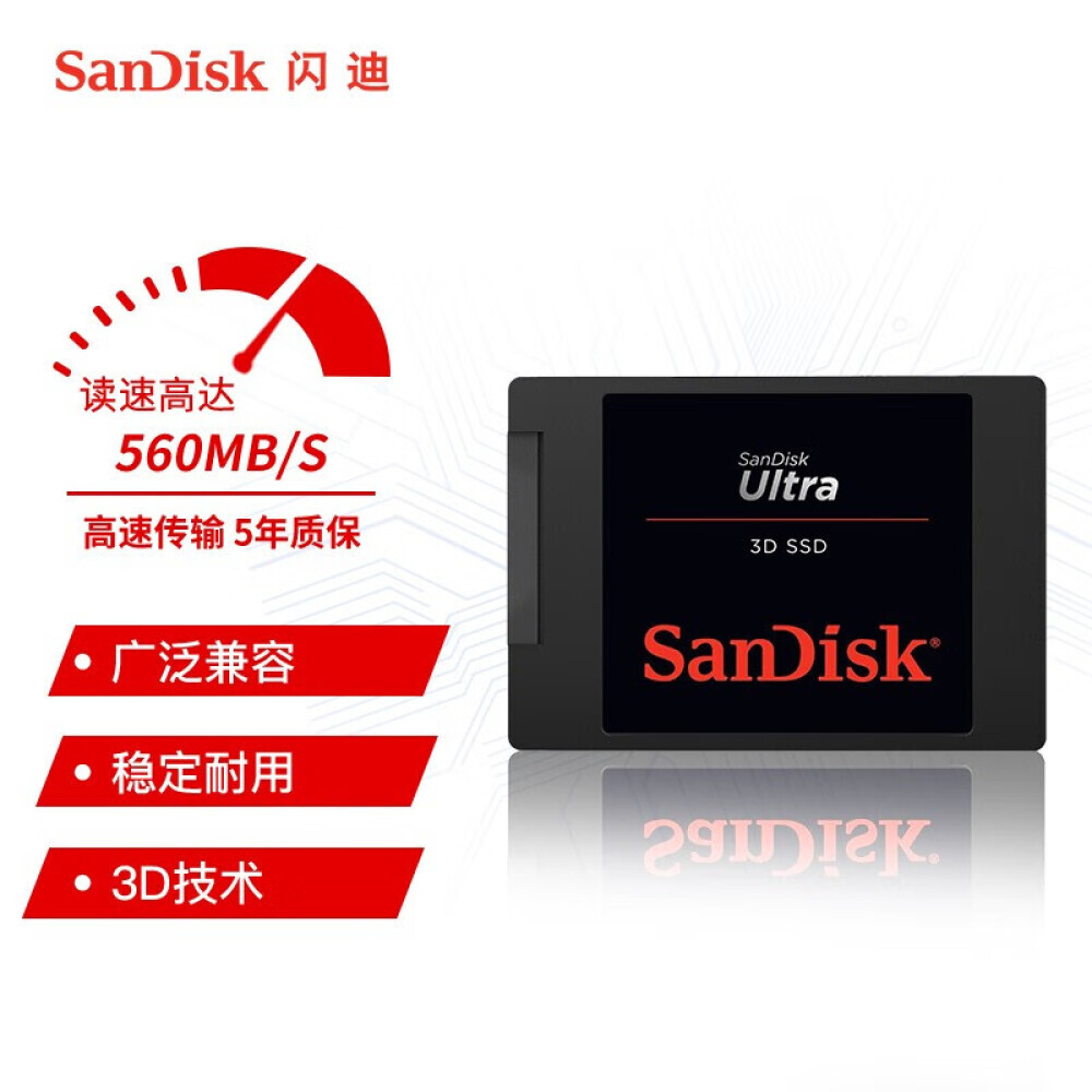 

SSD-накопитель SanDisk DIY Stable Extreme 3D Advanced Edition 500GB