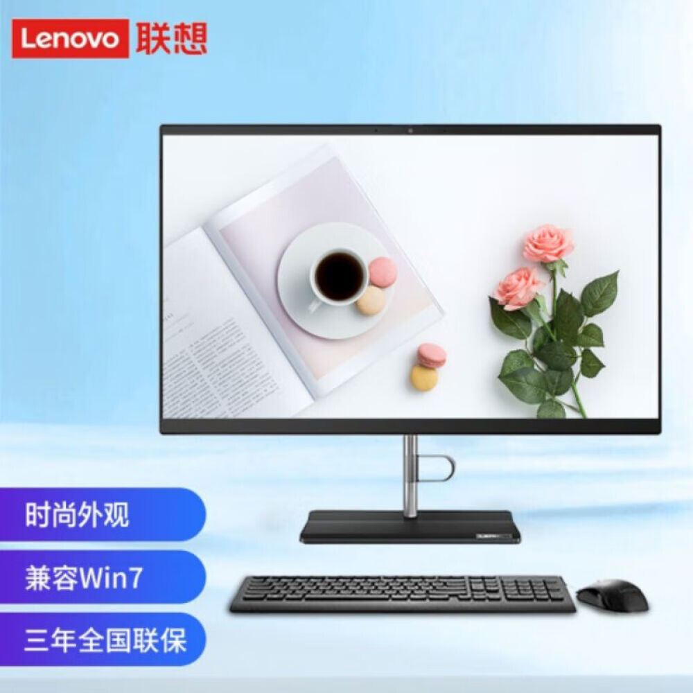 

Моноблок Lenovo S5450 23,8" Intel Core i5-10400T