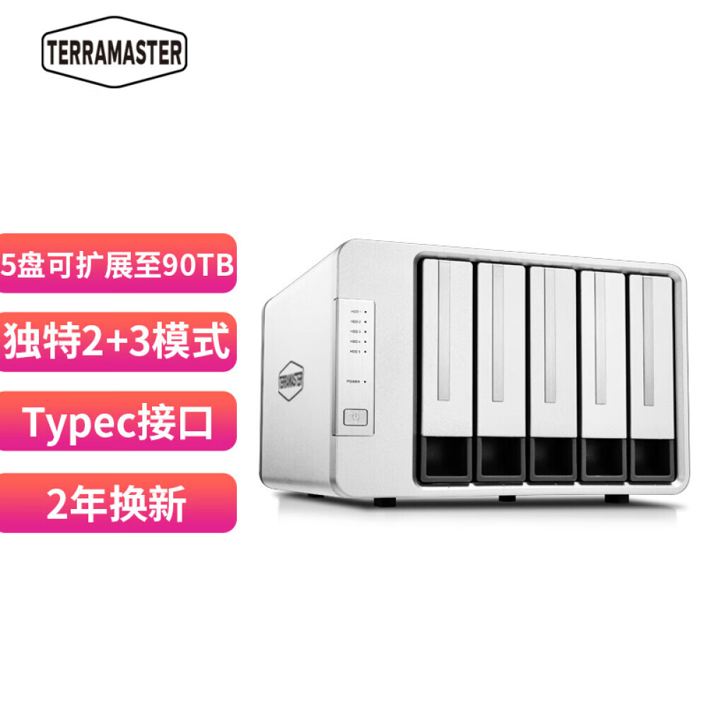 

Сетевое хранилище TerraMaster D5-300C 5-дисковое