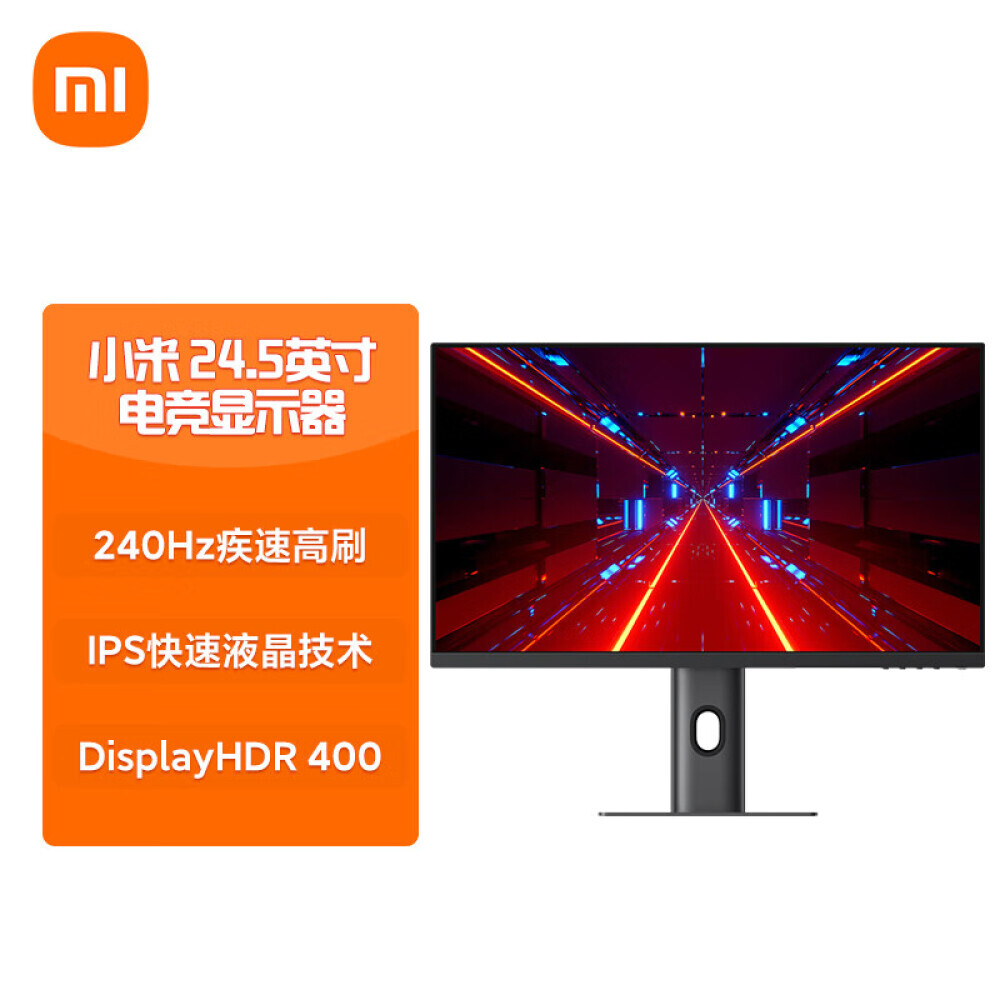 

Монитор Xiaomi HDR400 24,5" IPS 240Гц