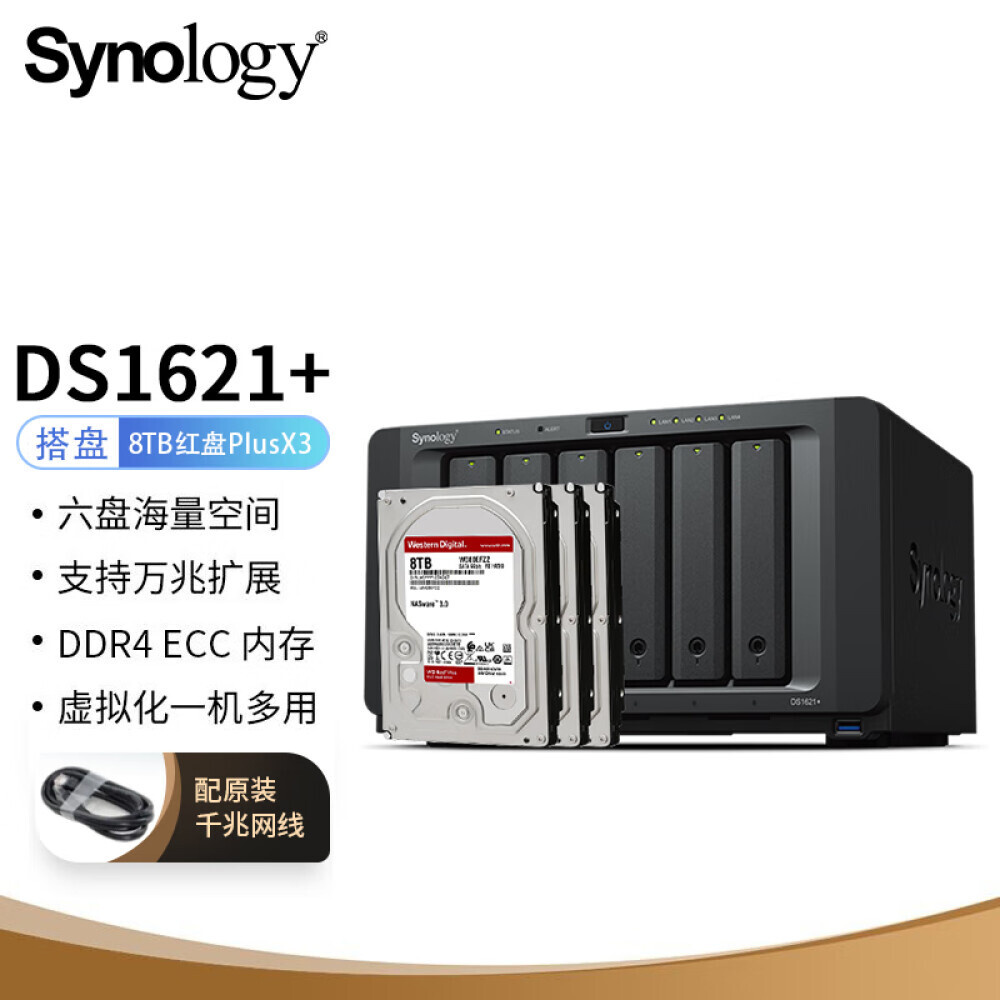 

Сетевое хранилище Synology DS1621+ с 3 дисками Western Digital WD80EFZZ емкостью 8 ТБ