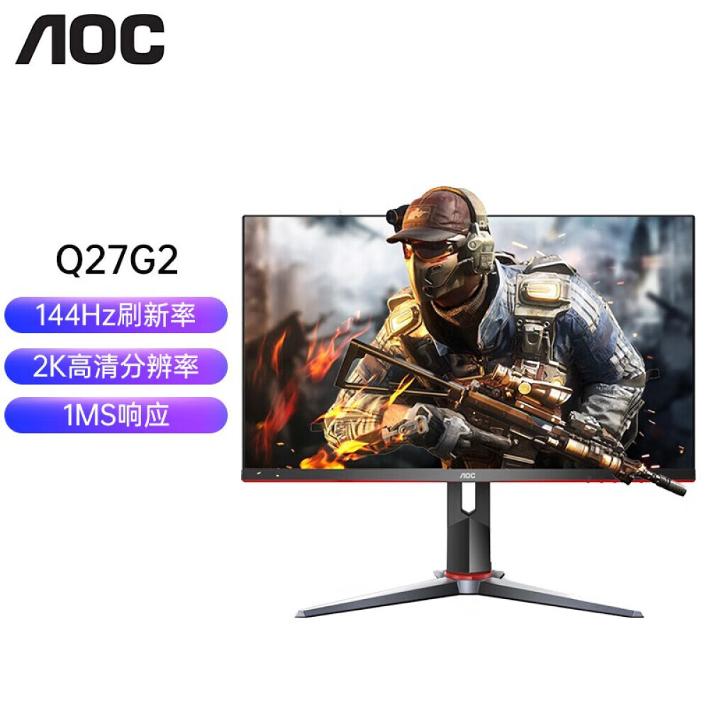 

Монитор AOC Q27G2 27" 2K 144Гц с технологией HDREffect