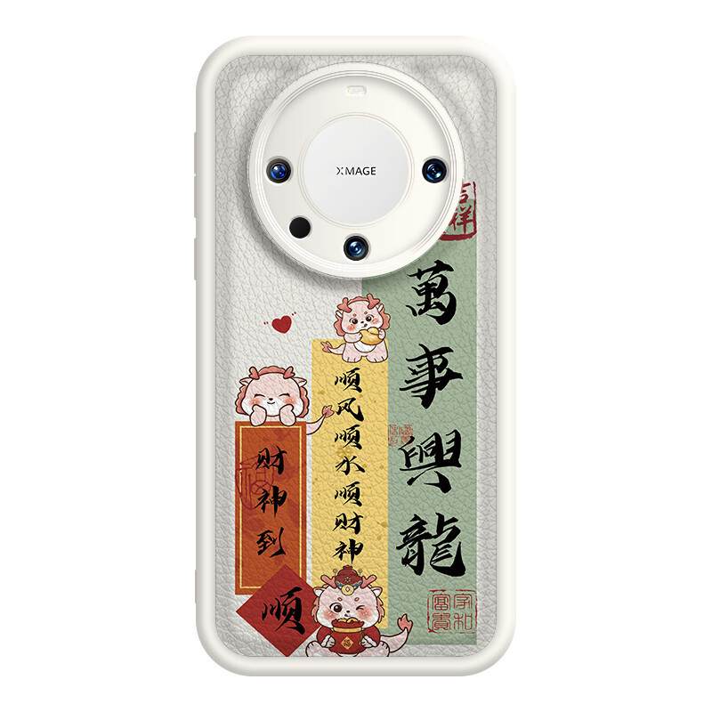 

Мелкие кости Чехол для телефона Small Bones, DWJYTY165-TY Chinese Red